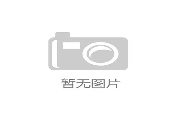浦江之畔武博会启幕科技融汇武术共绘壮美武韵长卷 浦江之畔武博会启幕科技融汇武术共绘壮美武韵长卷
