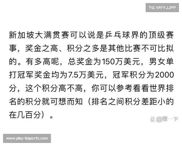 王楚钦孙颖莎领衔出战国乒亚锦赛名单正式确定 王楚钦孙颖莎领衔出战国乒亚锦赛名单正式确定